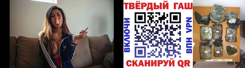 блэк спрут онион  где продают наркотики  Кущёвская  ГАШ hashish 