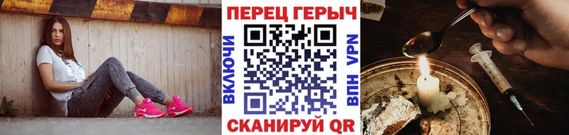 мега ссылки  Кущёвская  Героин афганец 