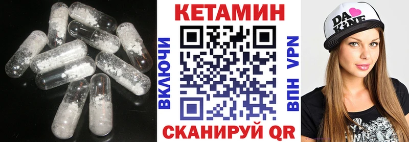 KRAKEN ТОР  Кущёвская  Кетамин VHQ 