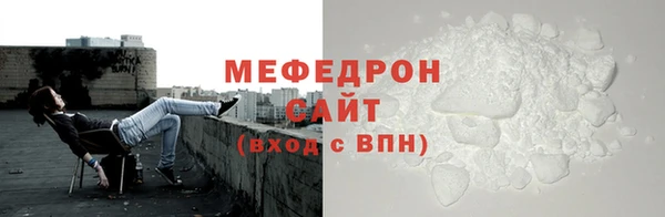 mdpv Балабаново