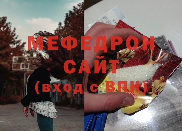 mdpv Балабаново