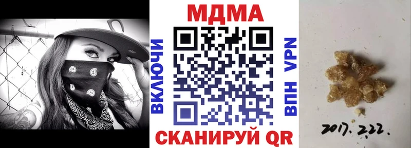 MDMA молли blacksprut ТОР Кущёвская