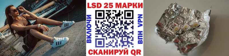 блэк спрут как зайти  Кущёвская  Марки 25I-NBOMe 1500мкг 